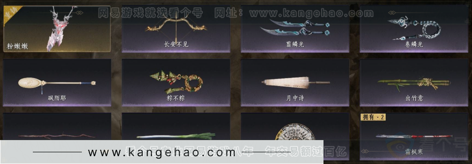 YYS32247燕云十六声账号详情图4 YYS32247燕云十六声账号详情图4