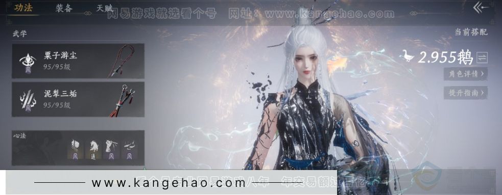 YYS32247燕云十六声账号详情图14 YYS32247燕云十六声账号详情图14