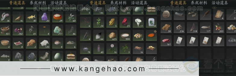 YYS32247燕云十六声账号详情图21 YYS32247燕云十六声账号详情图21