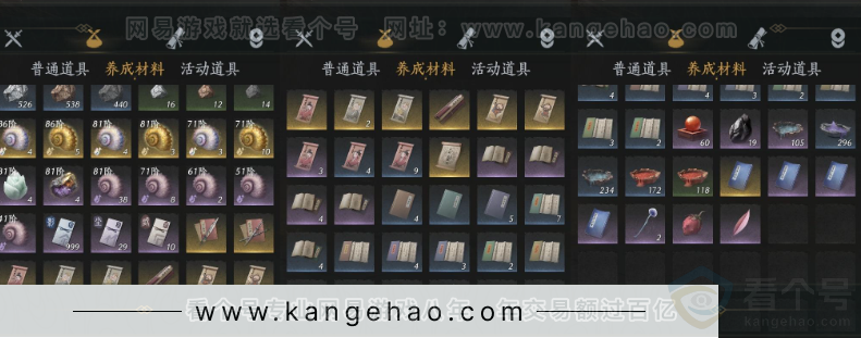 YYS32247燕云十六声账号详情图18 YYS32247燕云十六声账号详情图18