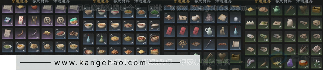 YYS32247燕云十六声账号详情图20 YYS32247燕云十六声账号详情图20