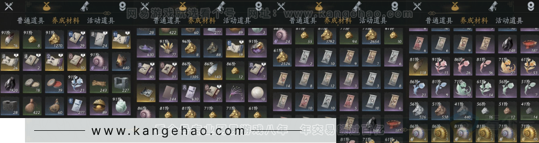 YYS32247燕云十六声账号详情图17 YYS32247燕云十六声账号详情图17