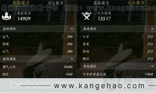 YYS32247燕云十六声账号详情图31 YYS32247燕云十六声账号详情图31
