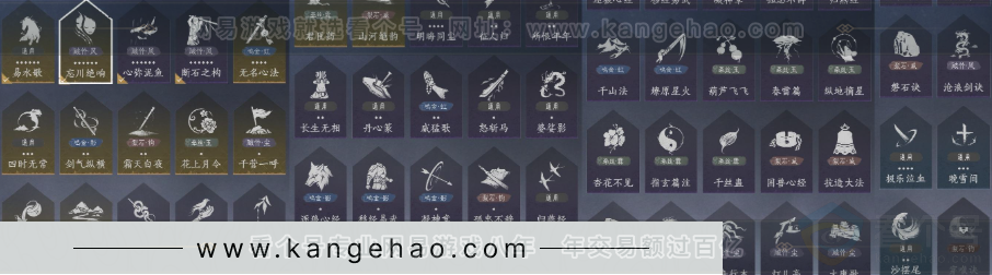 YYS32247燕云十六声账号详情图25 YYS32247燕云十六声账号详情图25