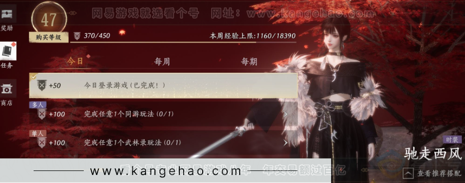 YYS32247燕云十六声账号详情图37 YYS32247燕云十六声账号详情图37