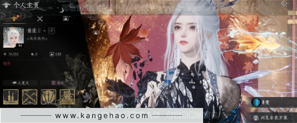 燕云十六声账号官服等级：95 风华值：76105 武林造诣：2.955鹅 套装：晏平生/无间无相/葬花吟/乌纱红漪/天上白玉京/月中天阙/雪满川/如碎霜天/沧海龙吟/剑影藏心/快哉风/青玉案/山水一砚/鹊踏枝/贺...