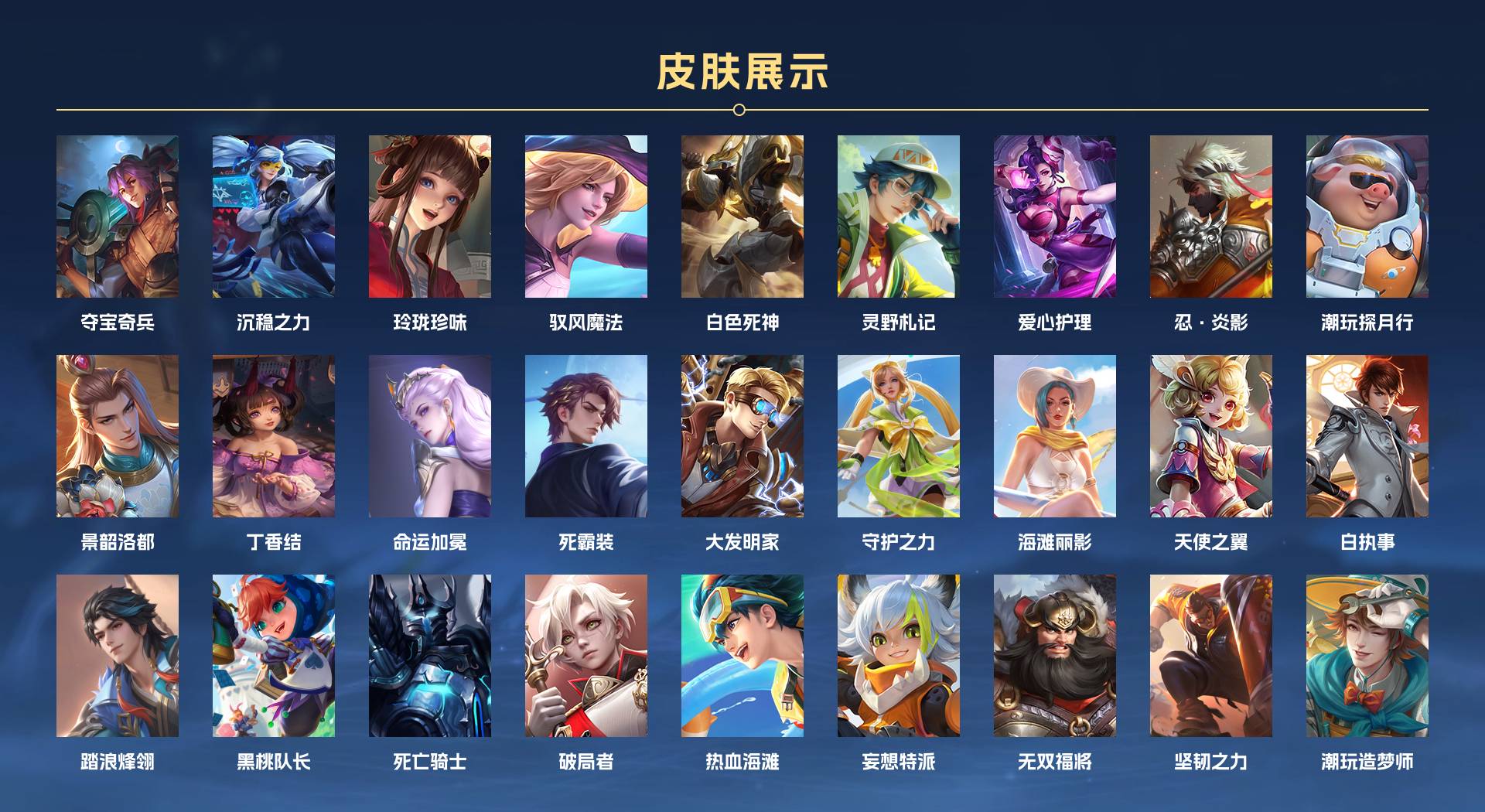 WZ3275804王者荣耀账号详情图4