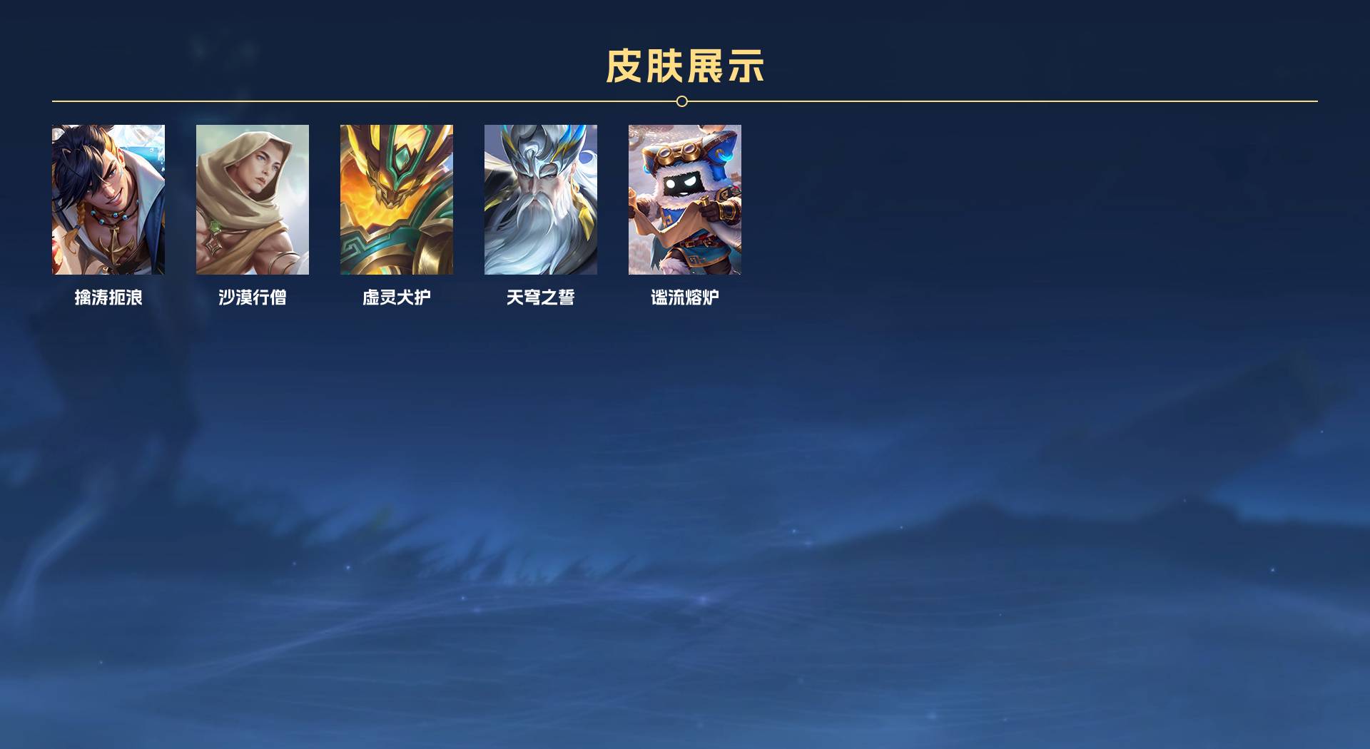WZ3275827王者荣耀账号详情图11