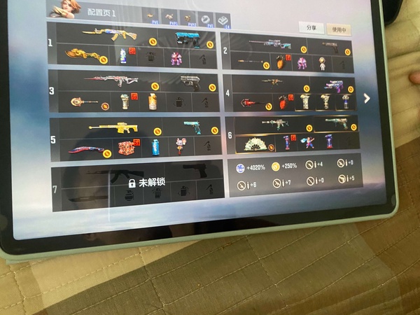 枪战王者账号安卓QQ安卓QQ v6 可以改实名