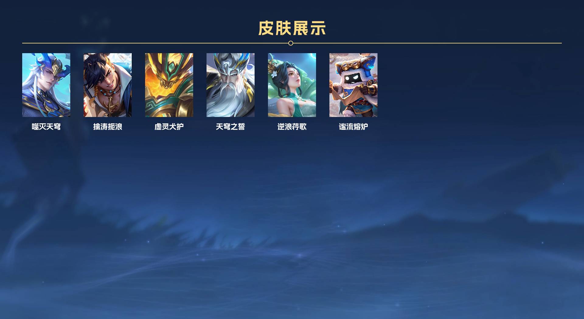 WZ3275803王者荣耀账号详情图5