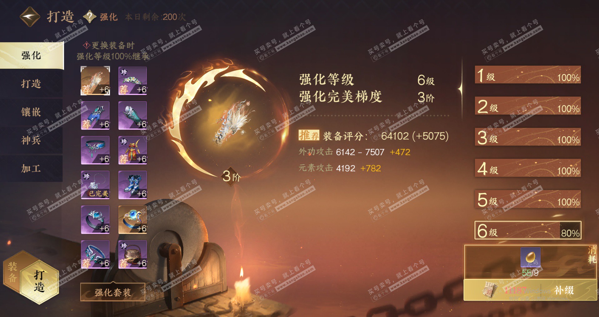 NSH322856逆水寒手游账号详情图29 NSH322856逆水寒手游账号详情图29