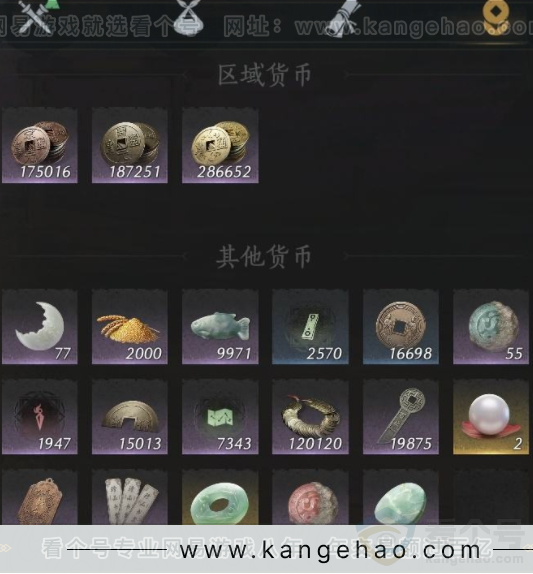 YYS32248燕云十六声账号详情图10