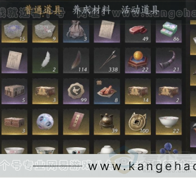 YYS32248燕云十六声账号详情图9