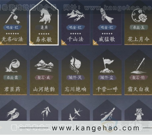 YYS32248燕云十六声账号详情图12