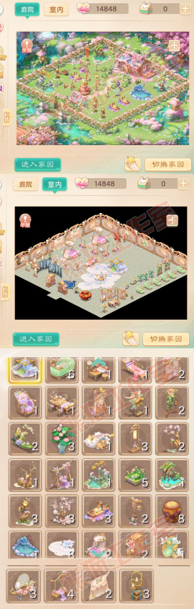 16642大话西游账号详情图9