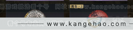 YYS32249燕云十六声账号详情图5
