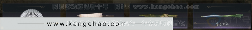 YYS32249燕云十六声账号详情图4