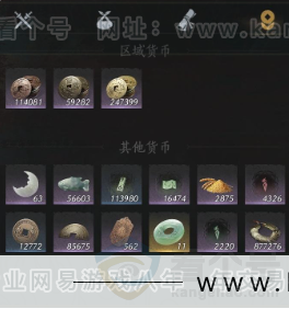 YYS32249燕云十六声账号详情图21