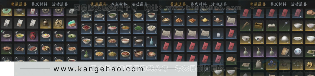 YYS32249燕云十六声账号详情图19