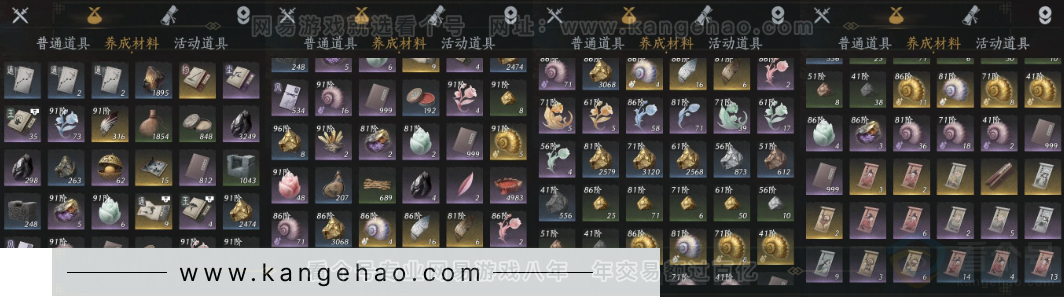 YYS32249燕云十六声账号详情图16