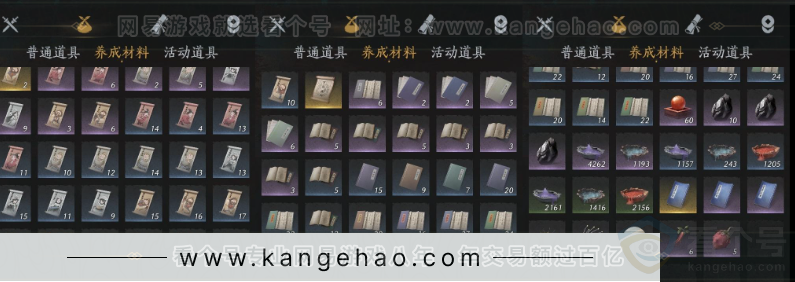 YYS32249燕云十六声账号详情图17