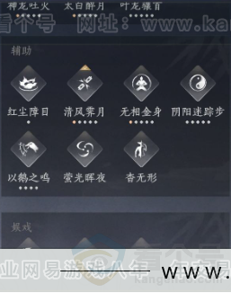 YYS32249燕云十六声账号详情图23