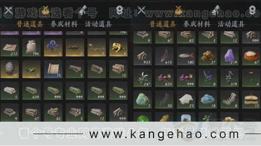 YYS32249燕云十六声账号详情图20
