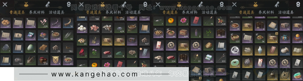 YYS32249燕云十六声账号详情图18