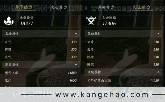 YYS32249燕云十六声账号详情图31