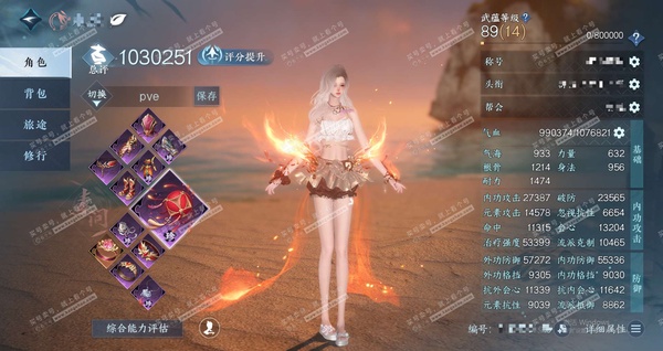 逆水寒手游账号决南岭沧海月明官服沧海月明 女素问/副血河 评分103W 把酒临风称号 共29天赏+1转盘外观 28W衣品 10W国色 【转盘外观】旋悠光【天赏发型】 银月谜踪,恣情欢,无言歌,无双,清宵,不夜,琢雪,喵语,...