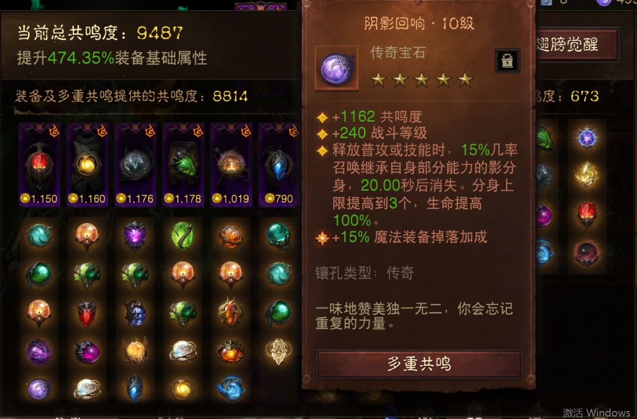 AH61841暗黑不朽账号详情图17