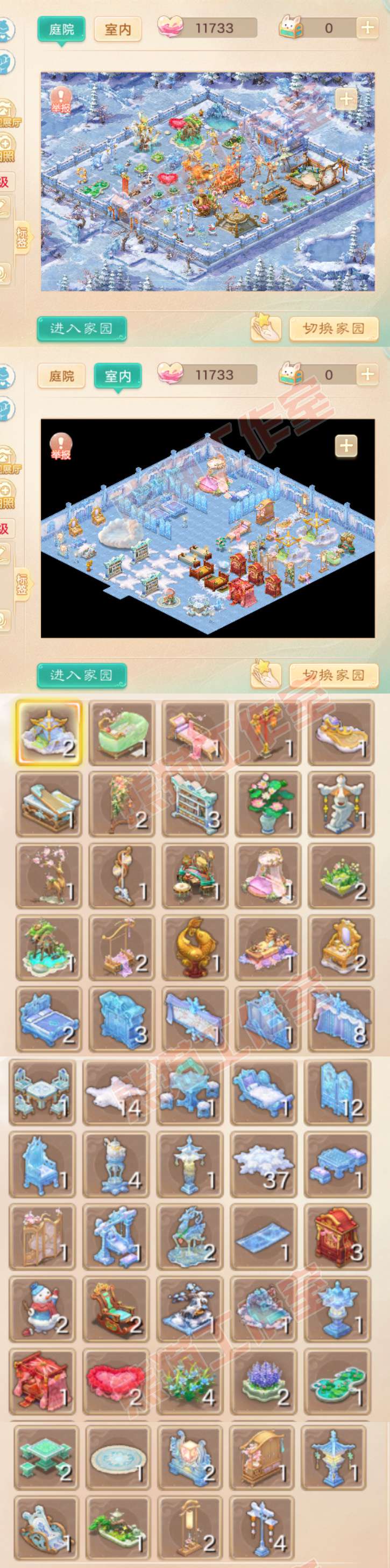 16643大话西游账号详情图12 16643大话西游账号详情图12
