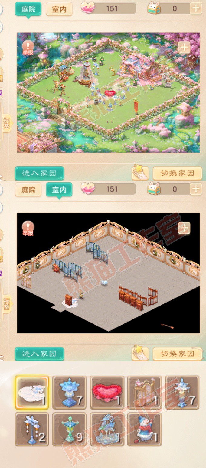 S2206大话西游账号详情图8 S2206大话西游账号详情图8