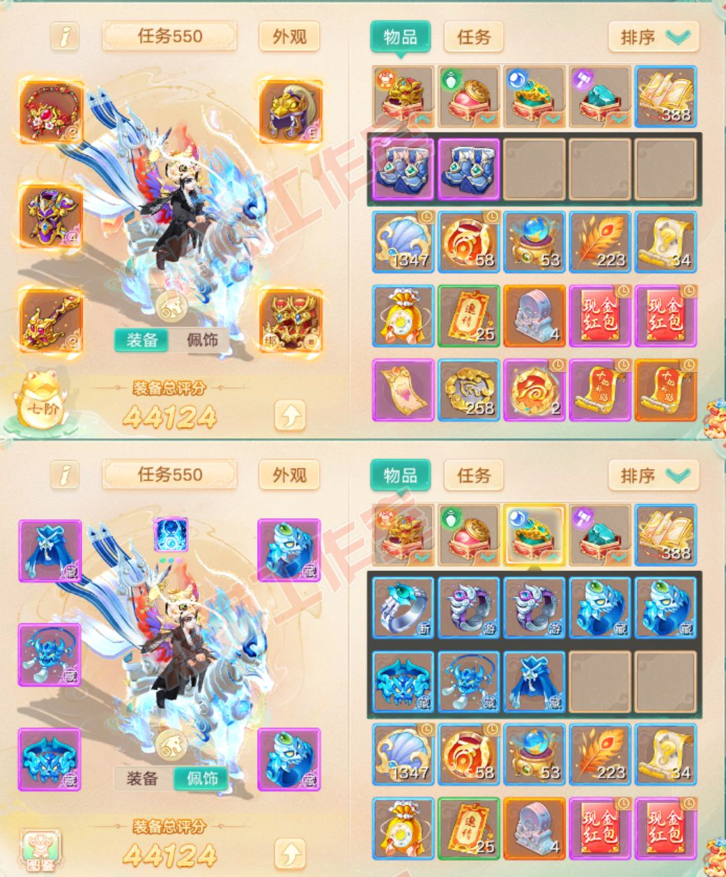 S2206大话西游账号详情图1 S2206大话西游账号详情图1
