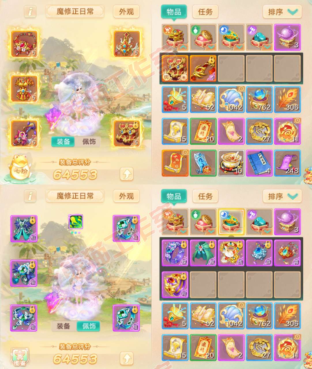 35085大话西游账号详情图1 35085大话西游账号详情图1