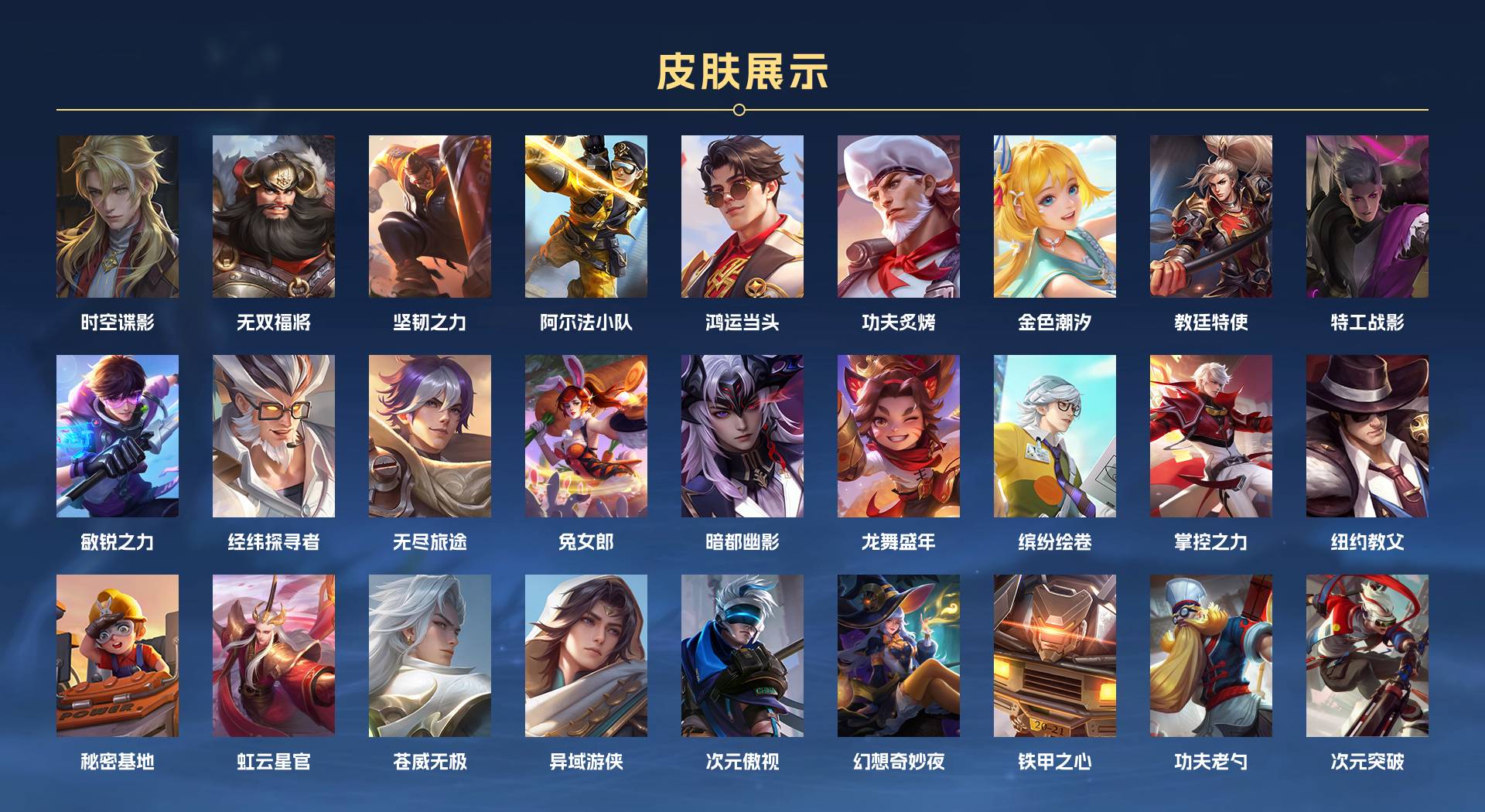 WZ3275715王者荣耀账号详情图6 WZ3275715王者荣耀账号详情图6