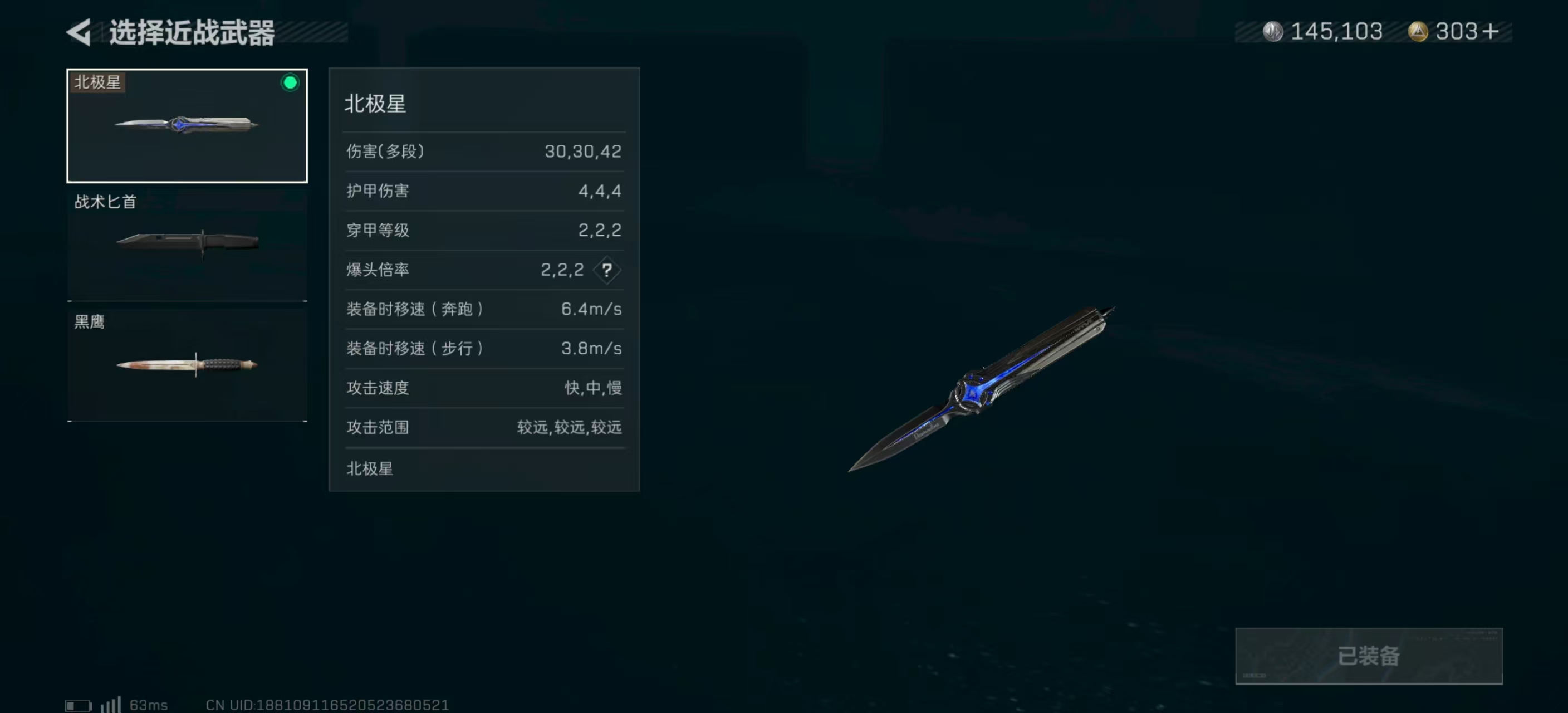 SJZ330624三角洲行动账号详情图6
