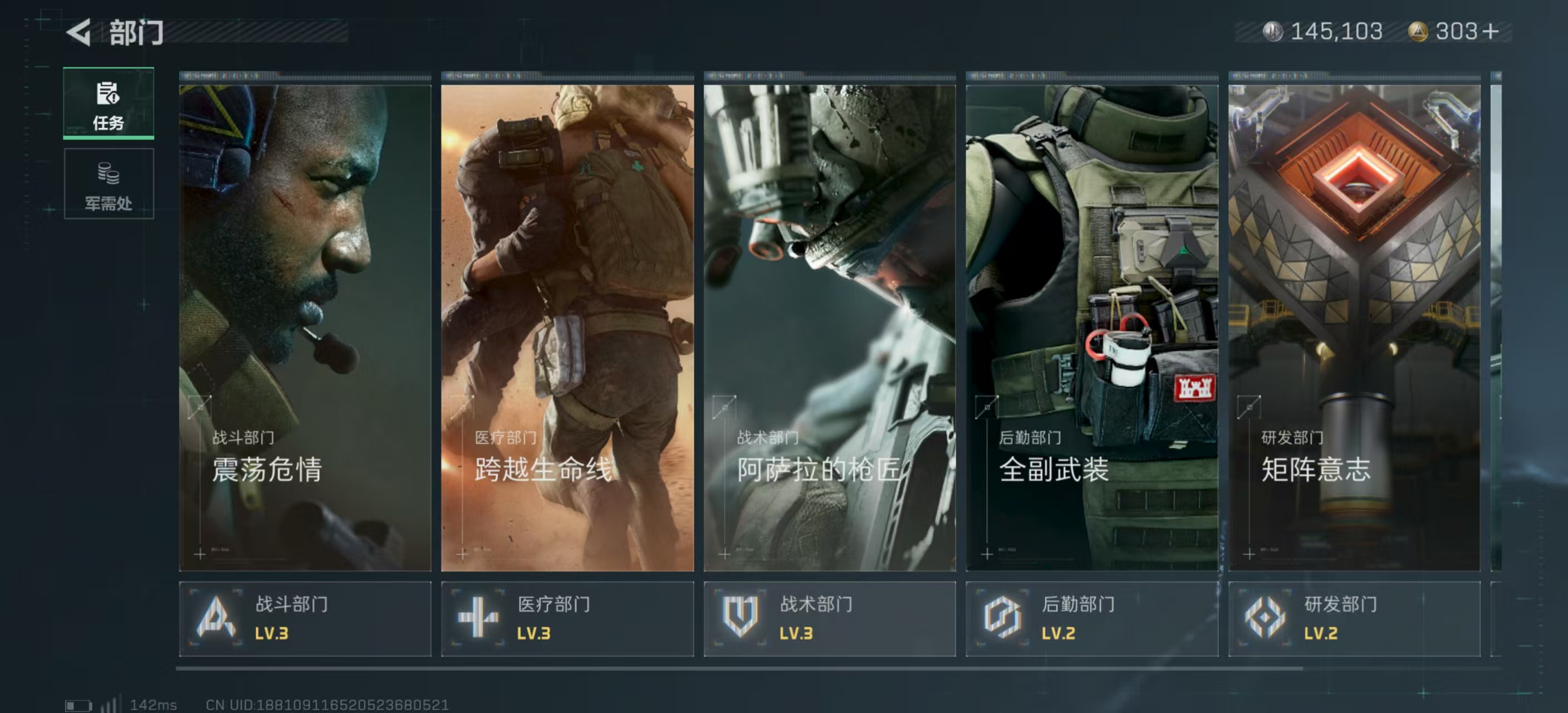 SJZ330624三角洲行动账号详情图3