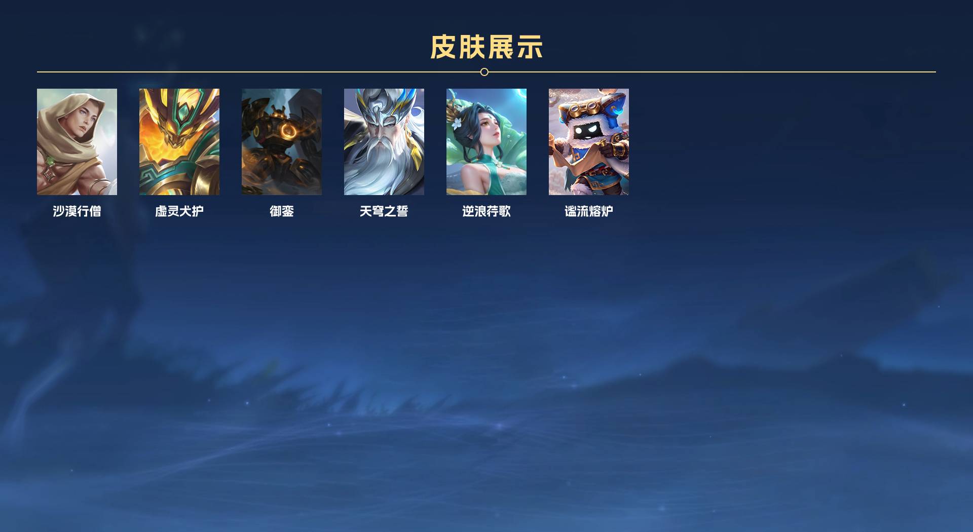 WZ3275996王者荣耀账号详情图7