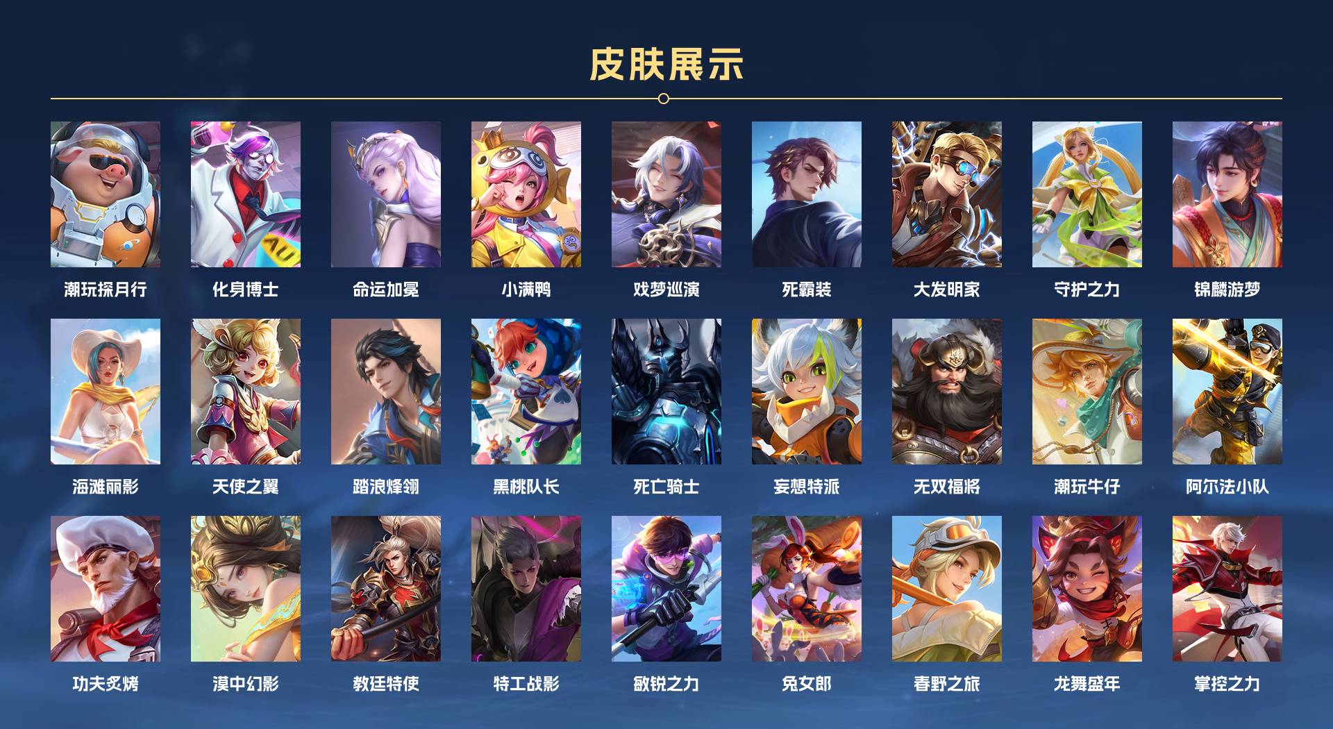 WZ3275996王者荣耀账号详情图4