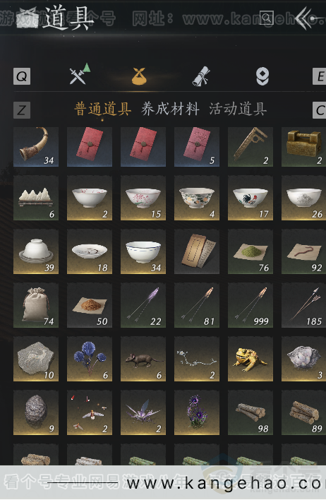 YYS32253燕云十六声账号详情图4