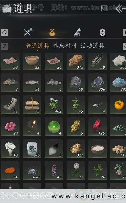 YYS32253燕云十六声账号详情图6