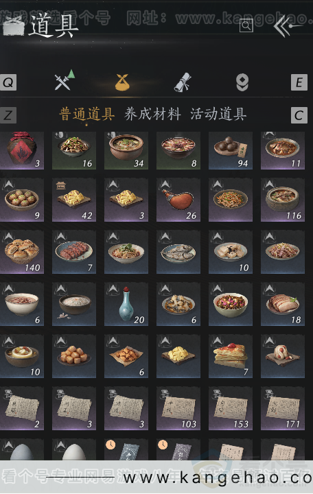 YYS32253燕云十六声账号详情图3