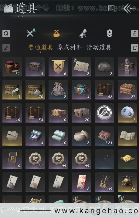 YYS32253燕云十六声账号详情图2