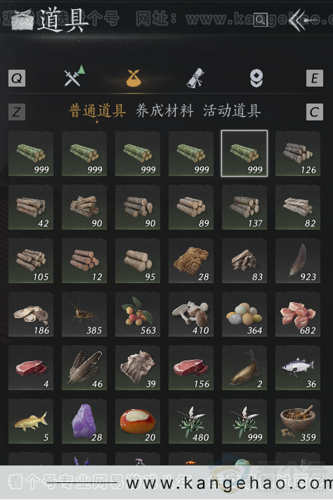 YYS32253燕云十六声账号详情图5