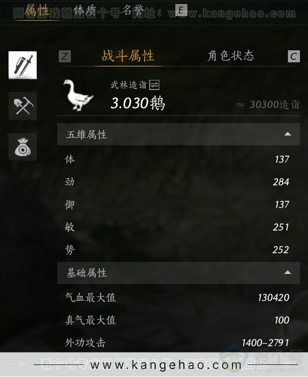 YYS32253燕云十六声账号详情图52