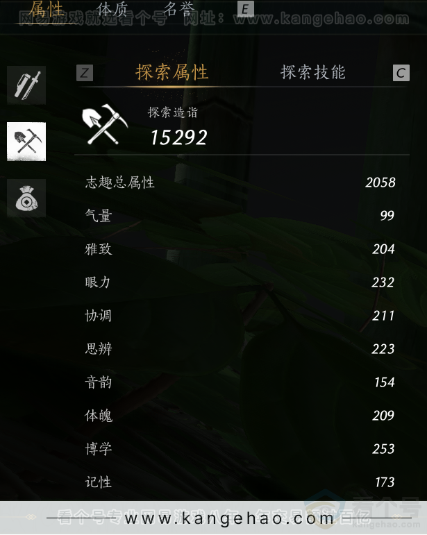 YYS32253燕云十六声账号详情图53