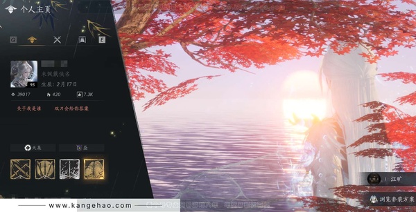 燕云十六声账号官服93毕业率➕剑开天门在榜