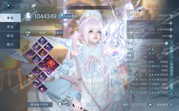 逆水寒手游账号蝶恋花踏月留香官服踏月留香 女九灵二职神相 称号一醉轻王侯 评分104.4w 衣品52w 国色10w 馆藏37w 进阶昼宇灵晖/青云揽鹤辇 + 40已用4绑定未用+2可交易天赏 +11活动外观 曦光-仙瑶-连...
