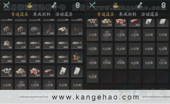 YYS32255燕云十六声账号详情图16 YYS32255燕云十六声账号详情图16